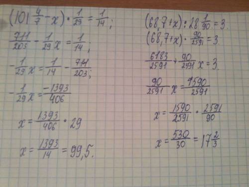 Найдите корни уравнений: ( 101 целая 4/7- х) : 29 = 1/14; ( 68,7 + х ) : 28целых 1/90 = 3