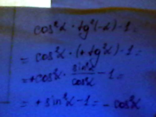 Преобразуйте выражение cos^2a tg^2(-a) - 1