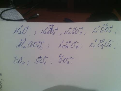 Визначити ступінь окиснення у сполуках h2o,h2so3,h2so4,liso4,al2(so4)3, kmno4,k2cr2o7,co2,so2,so3.