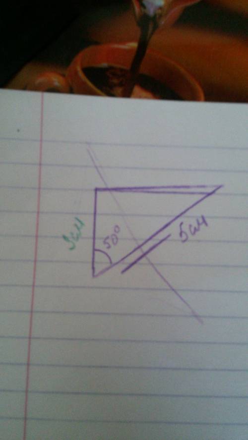 Постройте треугольник со сторонами 3 см и 5 см и углом между ними 50 градусов