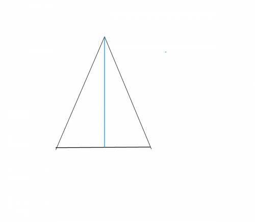 Начерти равнобедренный треугольник проведи отрезок который разбивает этот треугольник на две симметр