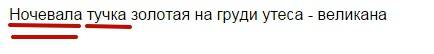 Прочитай предложения . определи , сколько грамотических основ в каждом предложении подчеркни основы