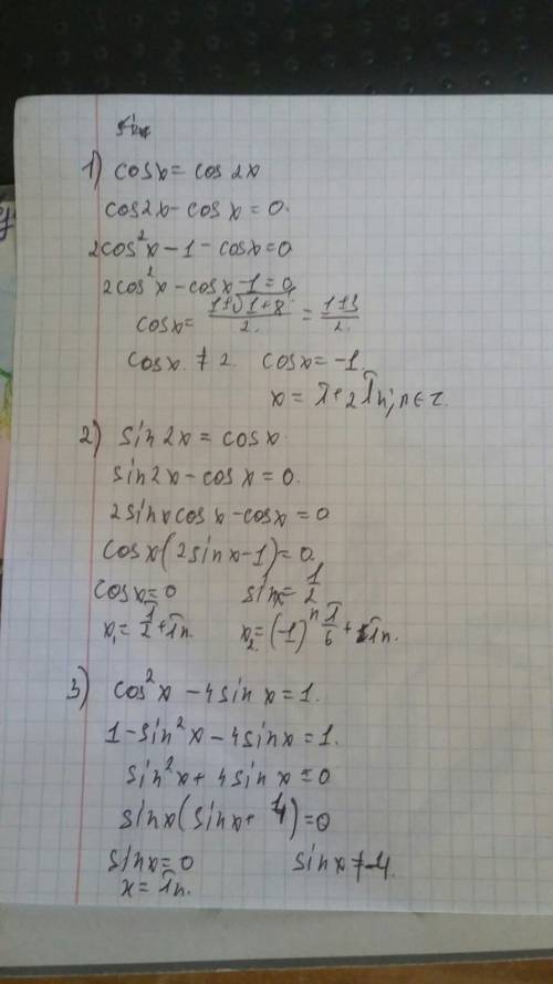 Cosx=cos2x решите ур-е sin2x=cosx cos^2x-4sinx=1 !