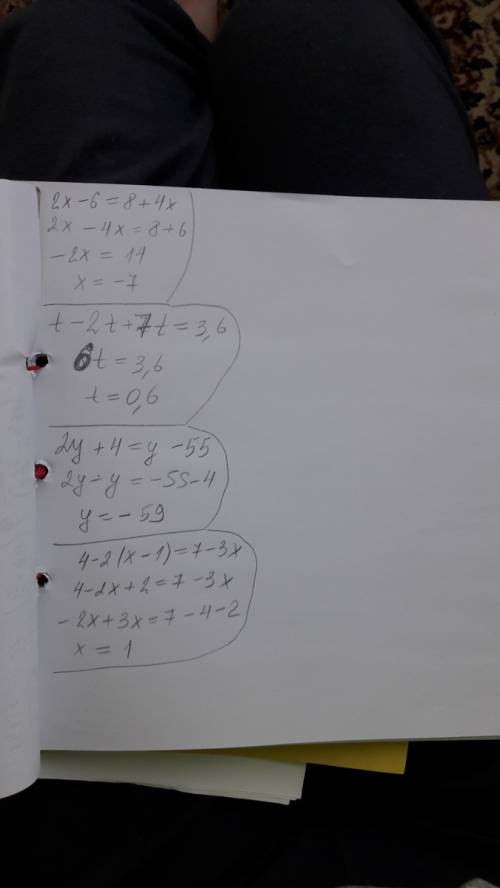 Решите уравнение и выполните проверку: 2х-6=8+4х t-2t+7t=3.6 2y+4=y-55 4-2(x-1)=7-3x