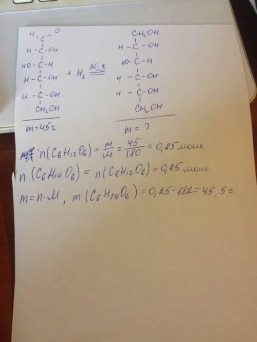 Какая масса сорбита с6н14о6 образуется при взаимодействии с водородом 45 г глюкозы ( с решением ) !