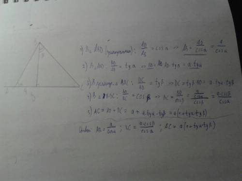 Bd - высота остроугольного треугольника abc, ad = a, a = α, dbc = β. найдите стороны треугольника