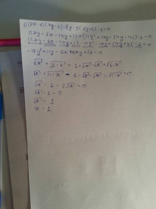 Решить уравнение √x+√1-x=1+√x √x+√1-x под общим корнем