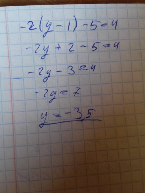 Решите ! вот: -2(y-1)-5=4 и вот: x(c+5)(x-2,5)=0