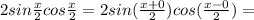 2sin \frac{x}{2} cos \frac{x}{2}= 2sin (\frac{x+0}{2}) cos( \frac{x-0}{2})=