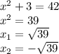 x^2+3=42\\x^2=39\\x_1= \sqrt{39}\\x_2= -\sqrt{39}