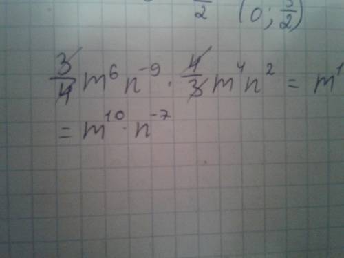 Выражение 3/4m^6n^-9*1целая1/3m^4n^2