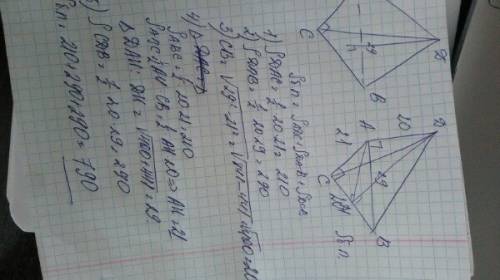 Основанием пирамиды dabc является прямоугольный треугольник abc, у которого гипотенуза ab равна 29 с