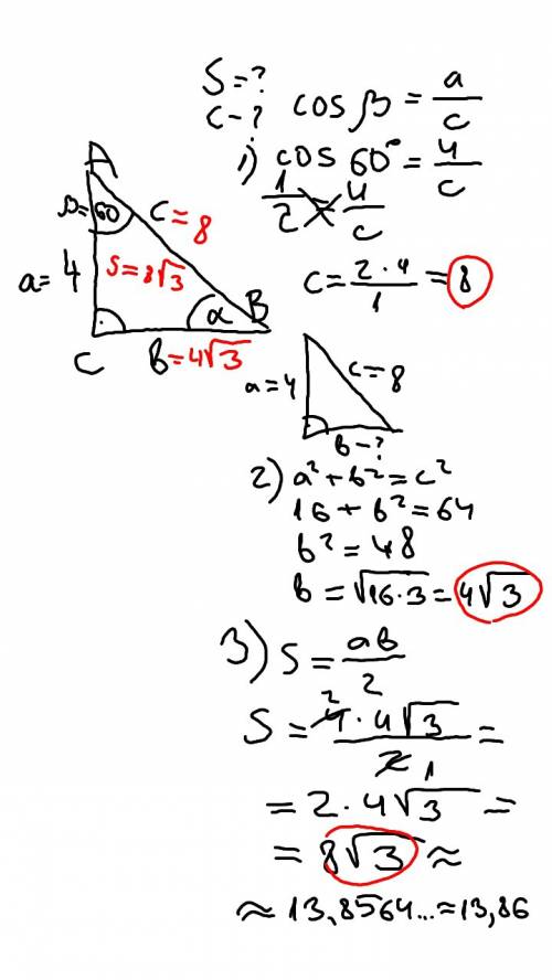 Дано треугольник abc угол c=90,угол a=60,ac=4,найти гипотенузу и площадь