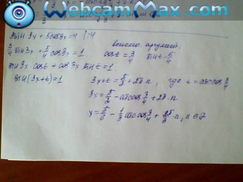 3sin3x+5cos3x=4 решите с объяснением