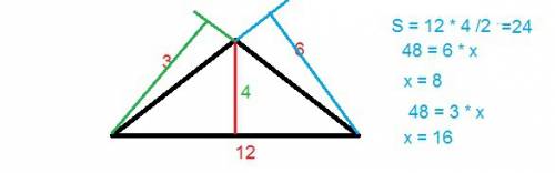 Втреугольнике со сторонами 3 см, 6см и 12см проведена высота к большей стороне и она равна 4. найдит