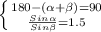 \left \{ {{180-(\alpha + \beta )=90} \atop { \frac{Sin \alpha }{Sin \beta} =1.5}} \right.