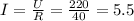 I= \frac{U}{R} = \frac{220}{40} =5.5