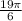 \frac{ 19\pi }{6}