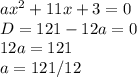 ax^2+11x+3=0\\D=121-12a=0\\12a=121\\a=121/12