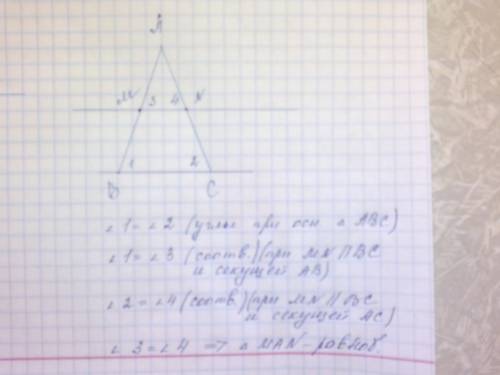 Прямая,параллельная основанию равнобедренного треугольника abc,пересекает сторону ab в точке m,сторо