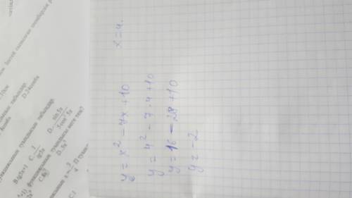 Составьте уравнение касательной и нормали к кривой. y=x^2-7x+10 в точке x=4