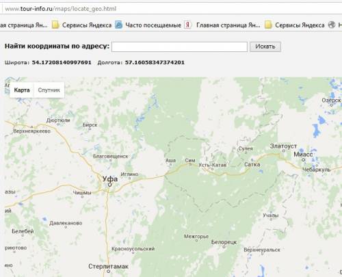 Узнайте объект по карте россии, если его положение: 54 градуса с.ш. 57 градусов в.д. ! готовлюсь к и