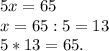 5x=65\\x=65:5=13\\5*13=65.