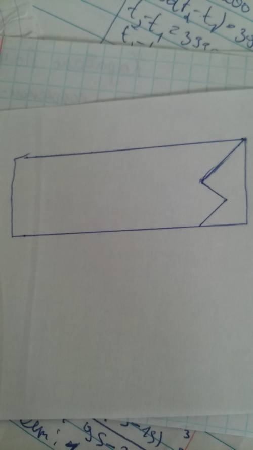 Как разрезать прямоугольник, чтобы получился четырехугольник и пятиугольник