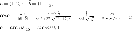 \vec {a}=(1,2)\; ;\; \; \; \vec {b}=(1,-\frac{1}{3})\\\\cos \alpha = \frac{\vec {a}\cdot \vec {b}}{|\vec {a}|\cdot |\vec {b}|} = \frac{1\cdot 1-2\cdot \frac{1}{3}}{\sqrt{1^2+2^2}\cdot \sqrt{1^2+(\frac{1}{3})^2}} = \frac{\frac{1}{3}}{\sqrt5\cdot \sqrt{\frac{10}{9}}} = \frac{\sqrt9}{3\cdot \sqrt5\cdot \sqrt{5\cdot 2}} =\frac{1}{10}\\\\ \alpha =arccos\, \frac{1}{10}=arccos\, 0,1