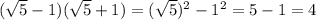 (\sqrt5-1)(\sqrt5+1)=(\sqrt5)^2-1^2=5-1=4