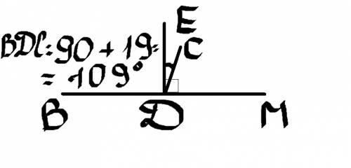 Из вершины развёрнутого угла bdm проведена биссектриса de и луч dc так, что угол cde равен 19 градус