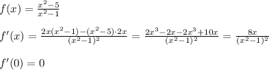 f(x)=\frac{x^2-5}{x^2-1}\\\\f'(x)= \frac{2x(x^2-1)-(x^2-5)\cdot 2x}{(x^2-1)^2} = \frac{2x^3-2x-2x^3+10x}{(x^2-1)^2} = \frac{8x}{(x^2-1)^2} \\\\f'(0)=0