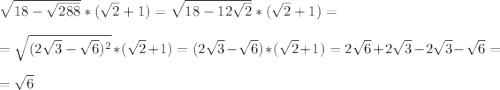 \sqrt{18-\sqrt{288}}*(\sqrt{2}+1)=\sqrt{18-12\sqrt{2}}*(\sqrt{2}+1)=\\\\=\sqrt{(2\sqrt{3}-\sqrt{6})^2}*(\sqrt{2}+1)=(2\sqrt{3}-\sqrt{6})*(\sqrt{2}+1)=2\sqrt{6}+2\sqrt{3}-2\sqrt{3}-\sqrt{6}=\\\\=\sqrt{6}\\\\