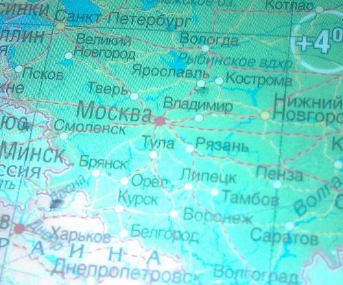 Город - омск составьте характеристику своего населенного пункта по плану: а) название и тип б)год во