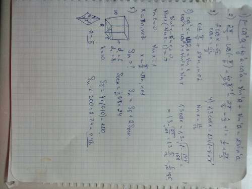 :1-cos^2a+tg^2a×cos^2a найдите значение выражения: 2п/3-cos(-п/6)+tgп/4 решите уравнение: a) 2cosx=√