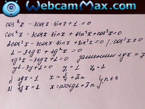 30 решить cos^2-3cos x sin x+1=0