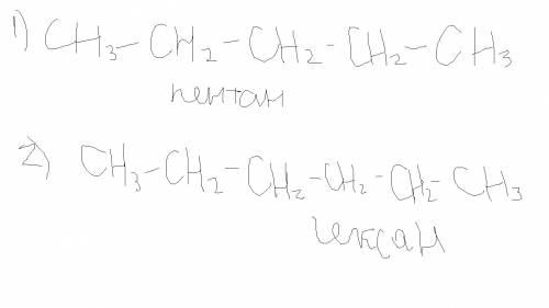 Составьте структурные формулы пентана c5h12 и гексана c6h14