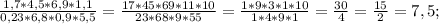 \frac{1,7*4,5*6,9*1,1}{0,23*6,8*0,9*5,5} =\frac{17*45*69*11*10}{23*68*9*55} =\frac{1*9* 3*1*10}{1*4*9*1} =\frac{30}{4} =\frac{15}{2} =7,5;