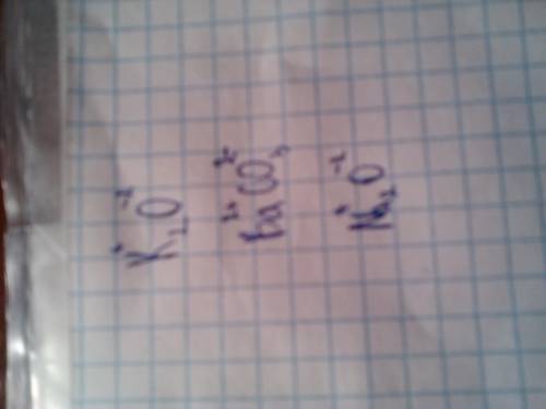 Определить степени окисления k(2)sio(3) na(2)o baco(3)