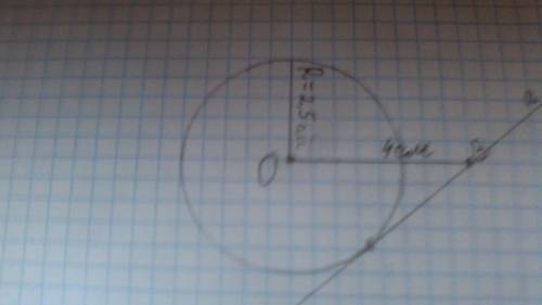 Постройте окружность радиус которой равен 2,5 см отметьте точку b удаленую от центра на 4 см и прове