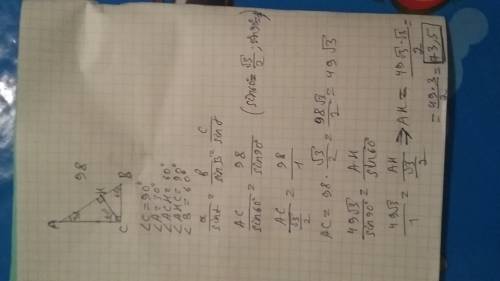 Втреугольнике авс угол с равен 90, сн - высота, угол а равен 30, ав = 98. найдите ан. , , и с объясн