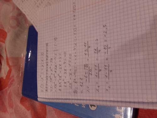 5(9-x²)=x(x-3) x(2x+1)=(2x+1)² 2x(x+1)=x²-1