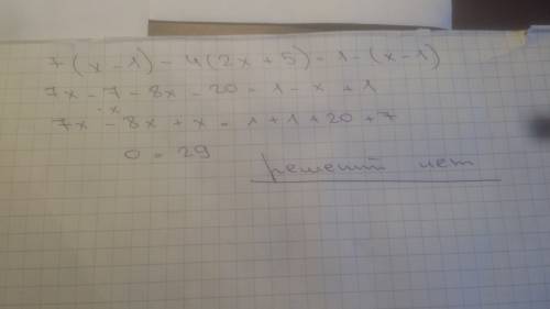 Решить пример или уравнение умаляю не обманывайте решите умаляю 7(x-1)-4(2x+5)=1-(x-1) умаляю по дел