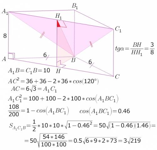 10 класс, решить! основанием прямой призмы авса1в1с1 является равнобедренный треугольник авс с основ