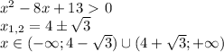 x^2-8x+13\ \textgreater \ 0\\x_{1,2}=4\pm \sqrt{3} \\x\in(-\infty; 4- \sqrt{3} )\cup(4+ \sqrt{3} ;+\infty)