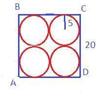 Вквадрат abcd писаны 4 равные окрyжности радиyса 5см. чемy равна площадь квадрата?
