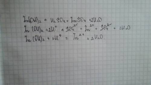 Гидроксид цинка вступает в реакцию с веществами, формулы которых: а)h2so4; б)na2so4; в) naoh: г) h2o