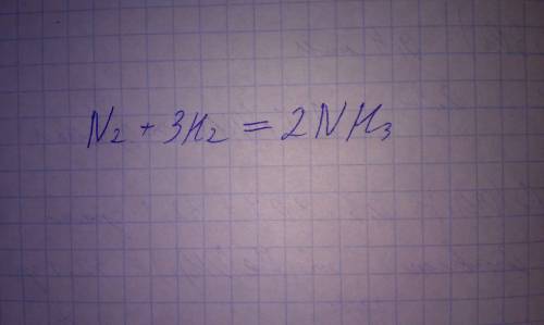 Коэффициент перед формулой азота в уравнении реакции n2 + h2 = nh3 равен a)1 b)2 c)3 d)4 e)5