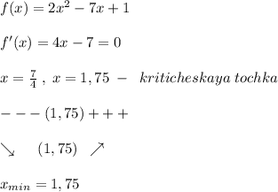 f(x)=2x^2-7x+1\\\\f'(x)=4x-7=0\\\\x=\frac{7}{4}\; ,\; x=1,75\; -\; \; kriticheskaya\; tochka\\\\---(1,75)+++\\\\\searrow \quad \; (1,75)\; \; \nearrow \\\\x_{min}=1,75