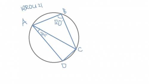 Четырехугольник авсd вписан в окружность. угол авс равен 120°, угол саd равен 74°. найдите угол авd.